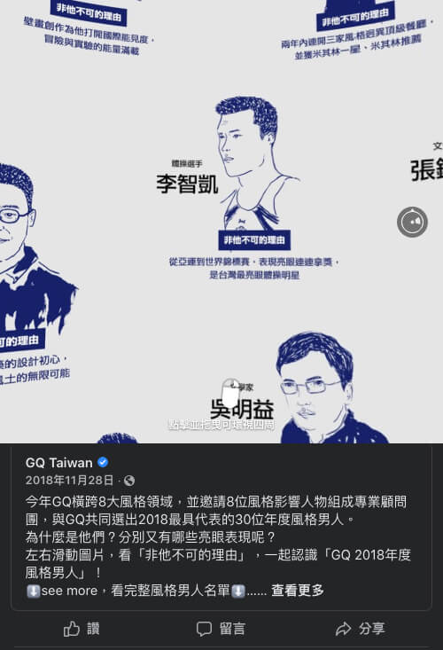 GQ Moty