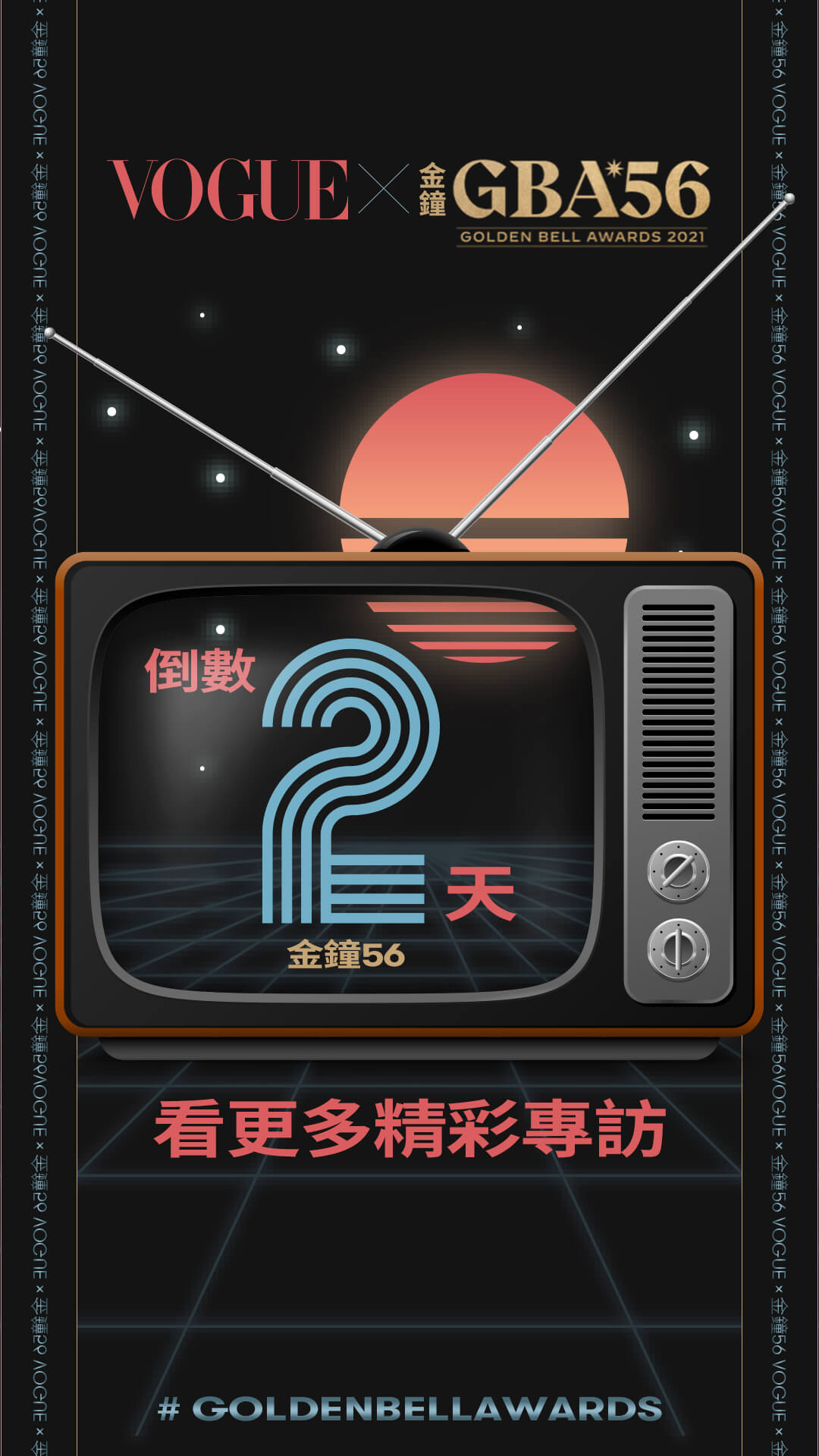 GBA56