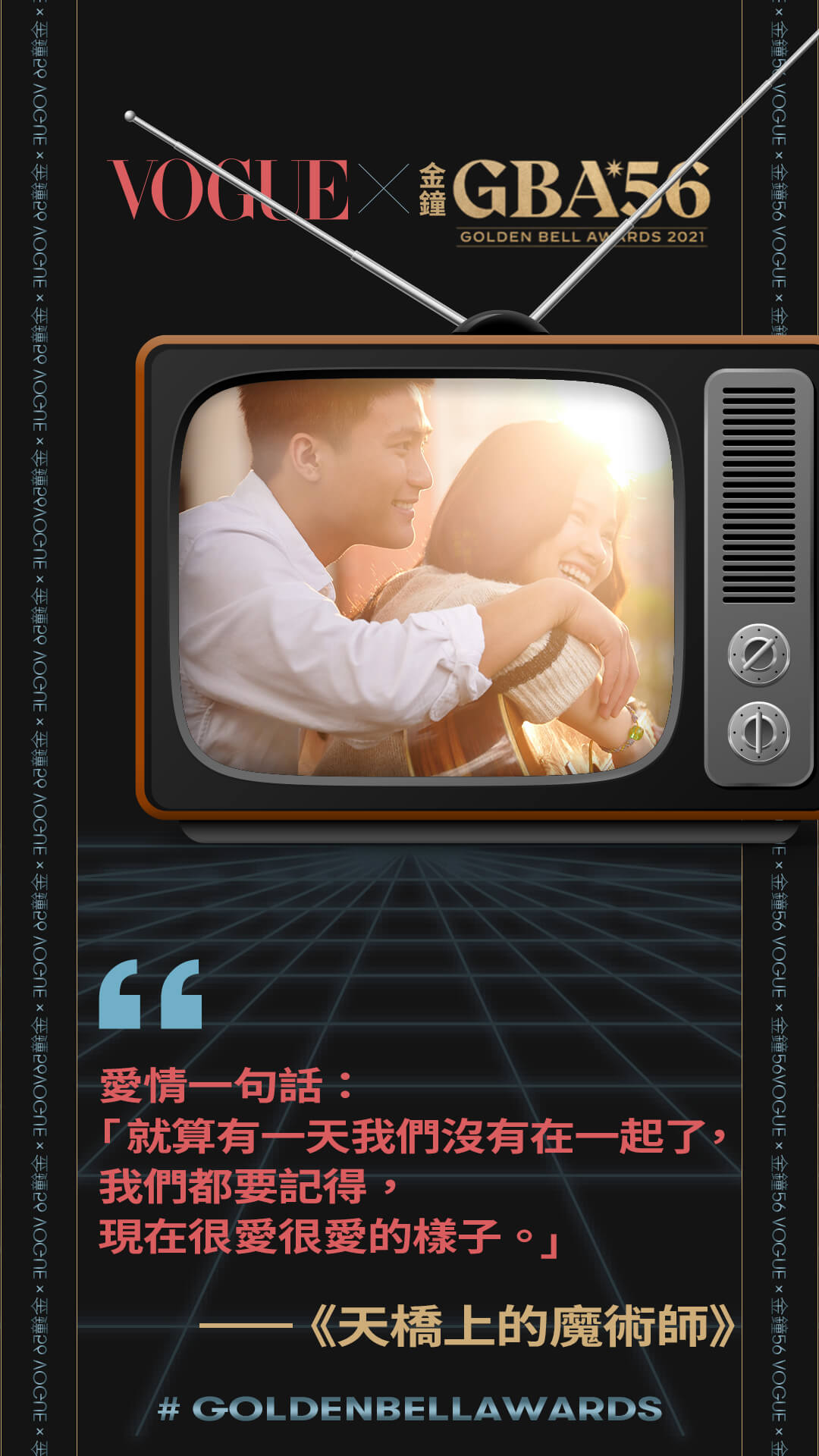 GBA56