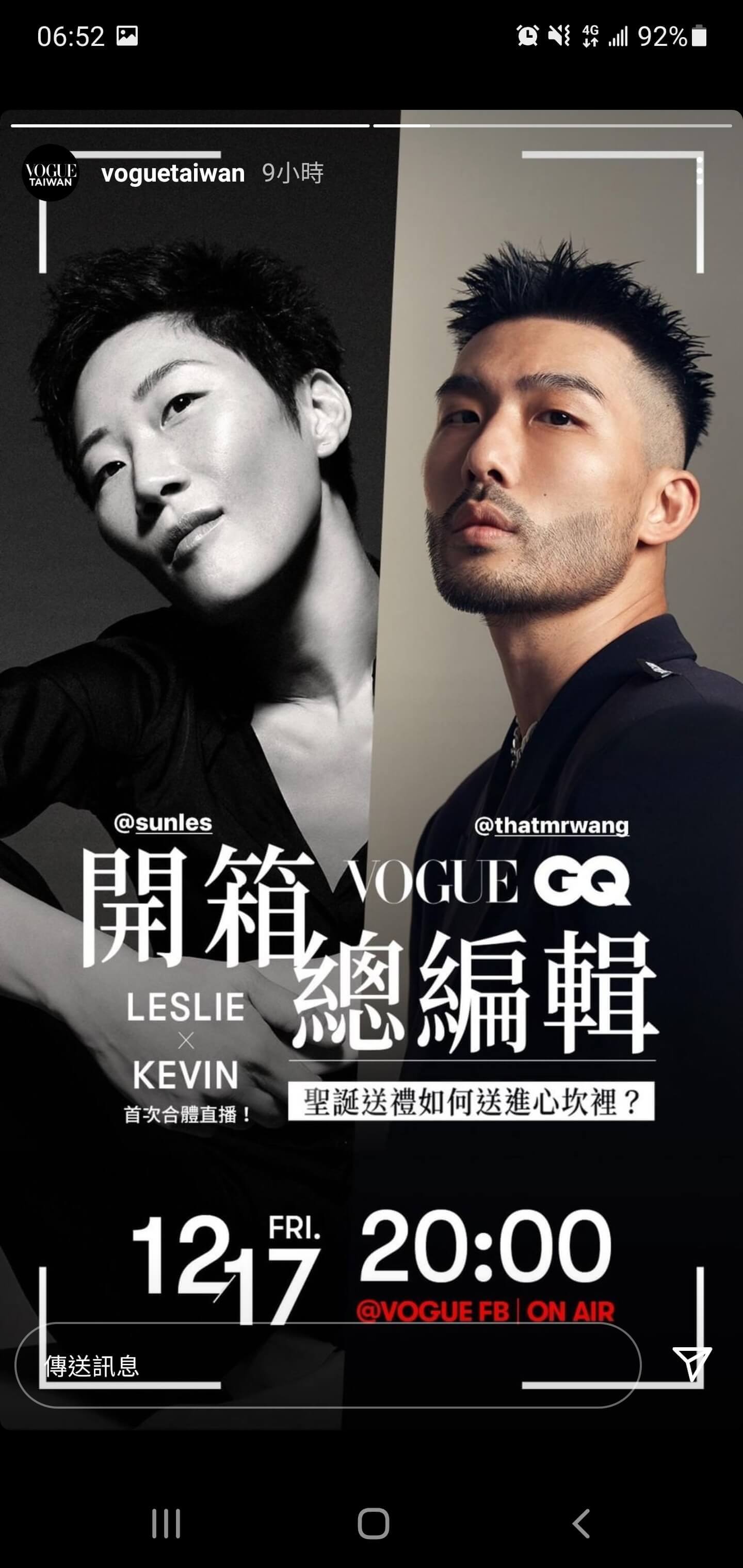 Vogue GQ