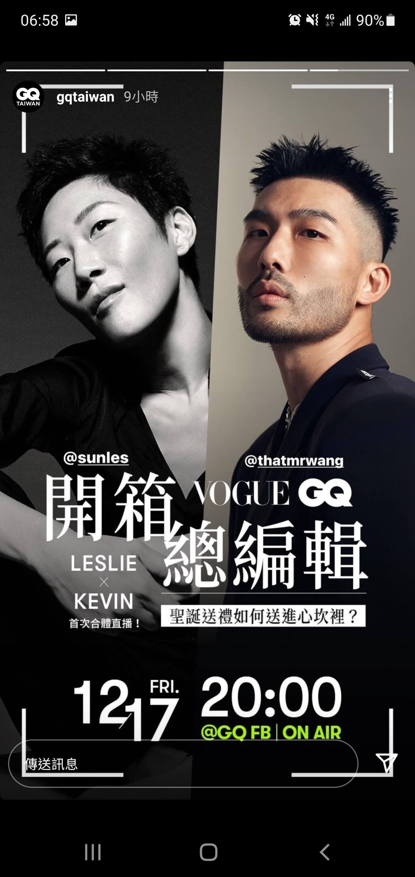 Vogue GQ