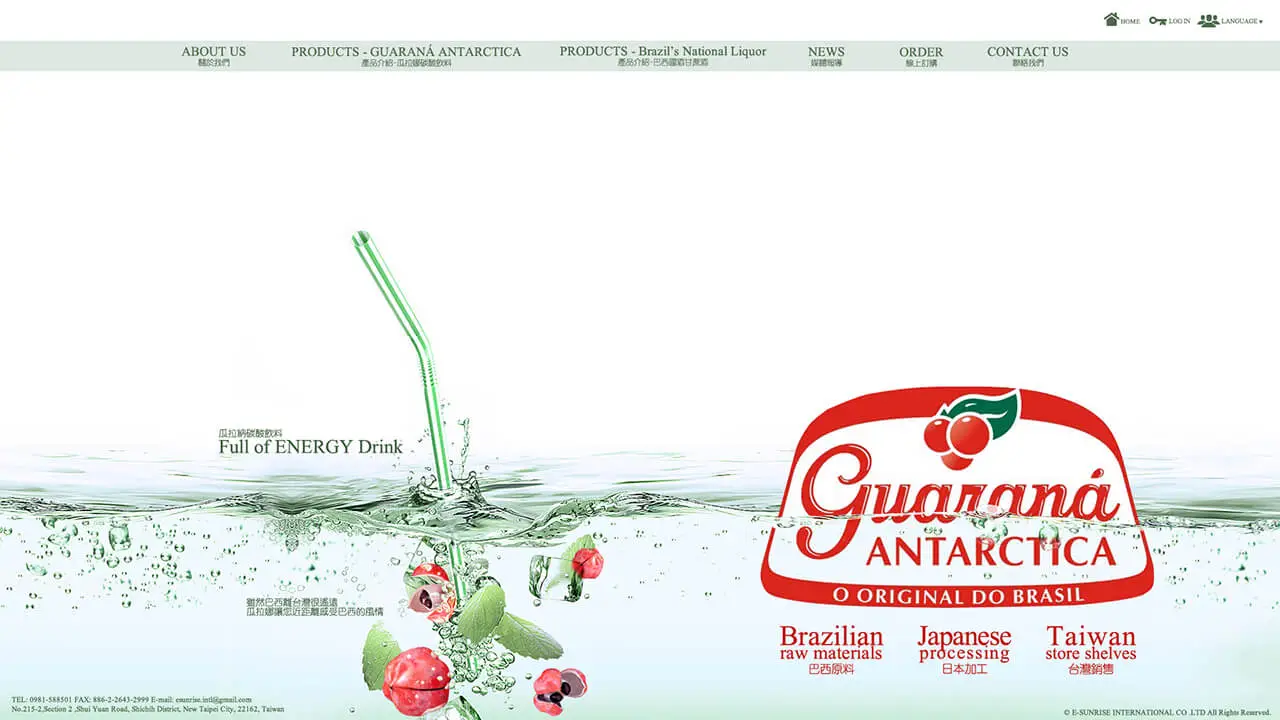 Gurana
