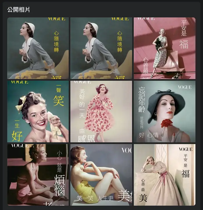 長輩圖