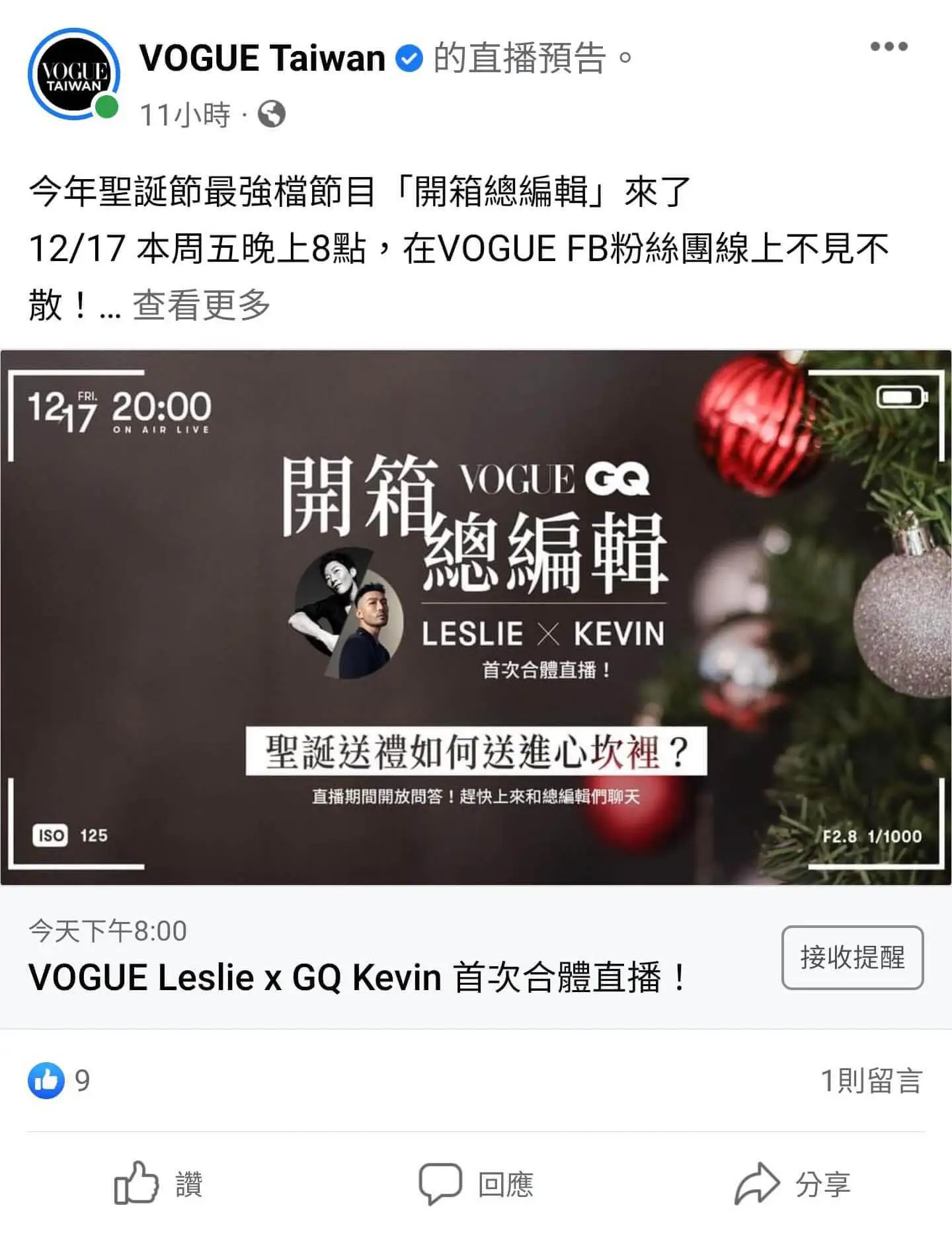 Vogue GQ