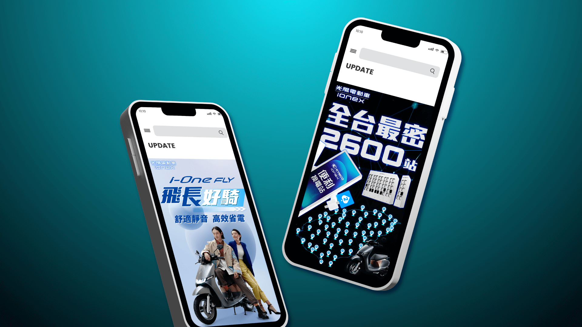 ionex