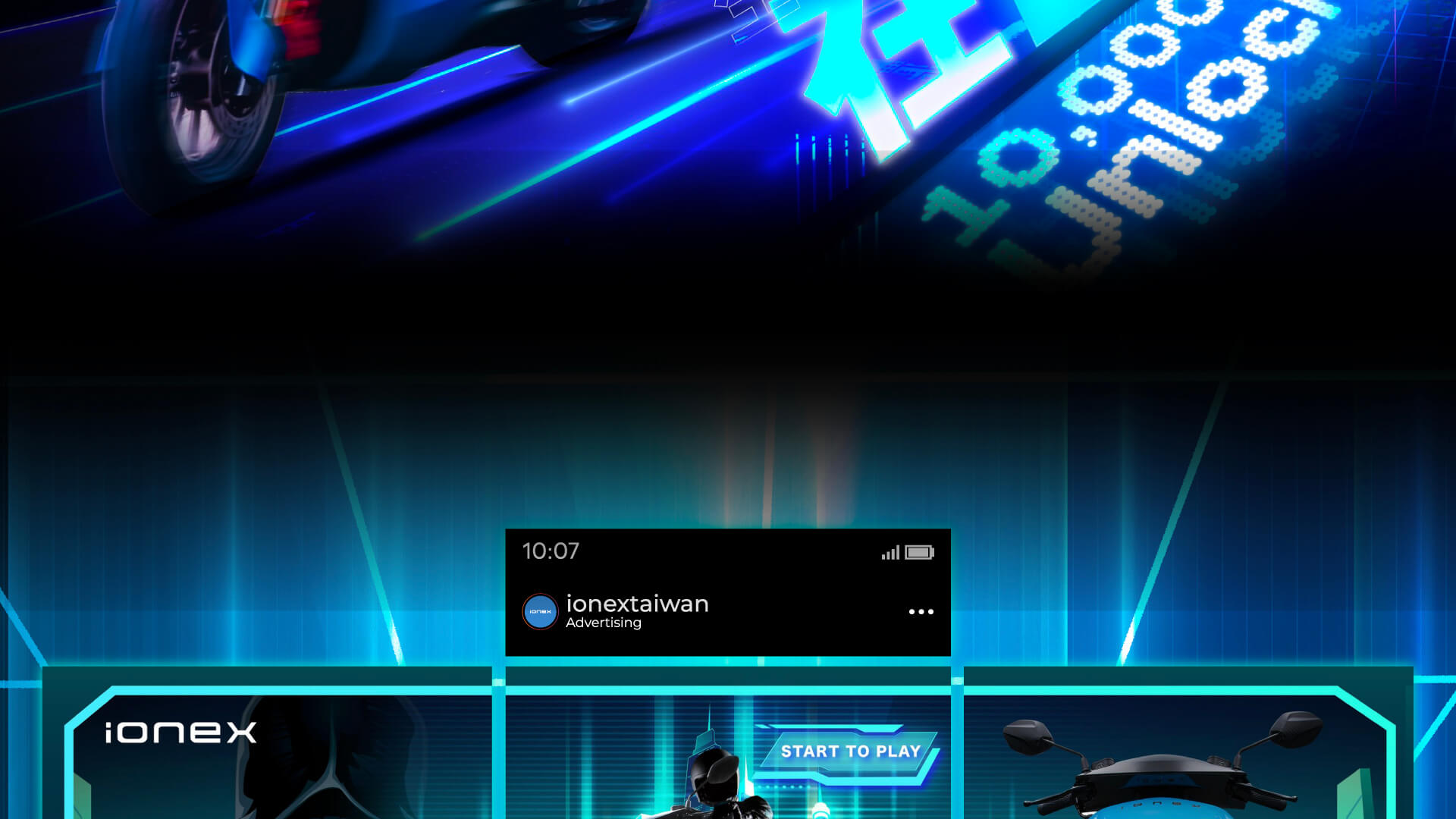 ionex