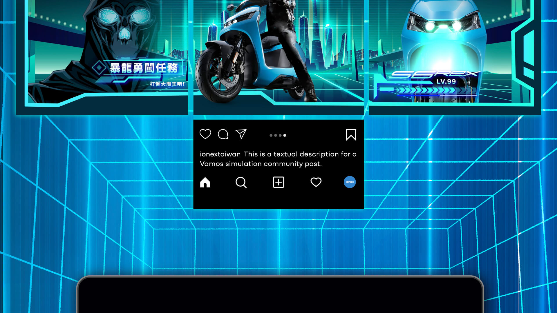 ionex